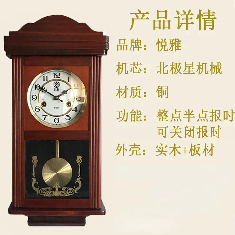 Retro Mechanical Wall Clock Old-fashioned Clockwork Pendulum