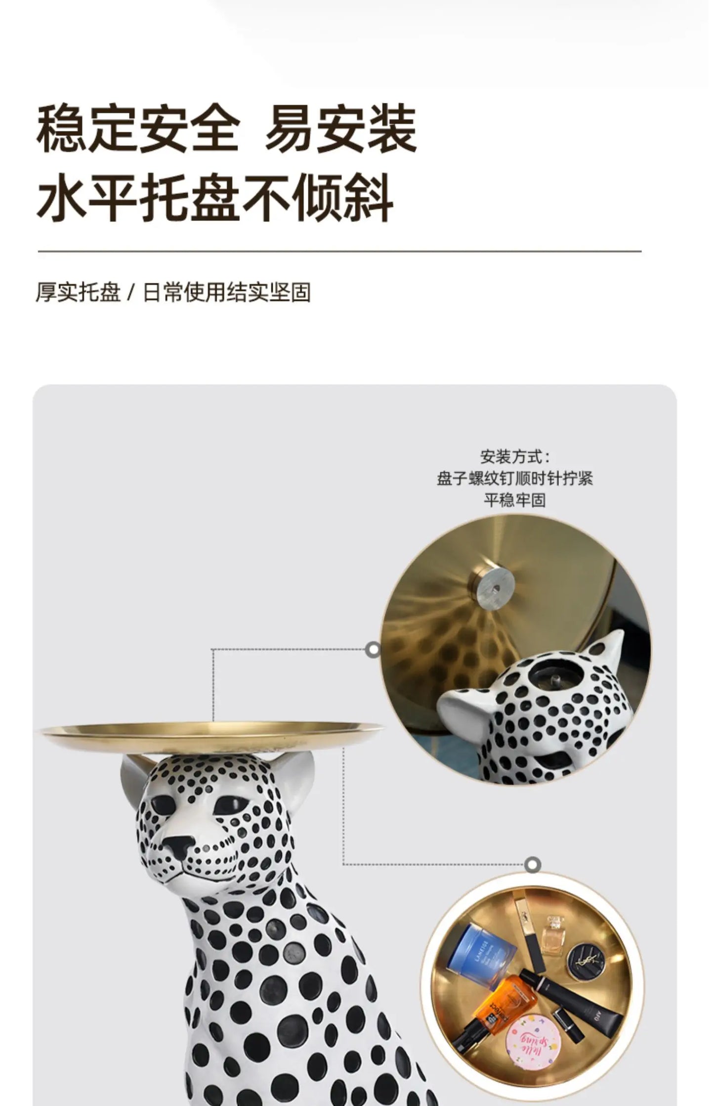 Creative Coffee Table Creative Leopard Shape Floor Ornaments