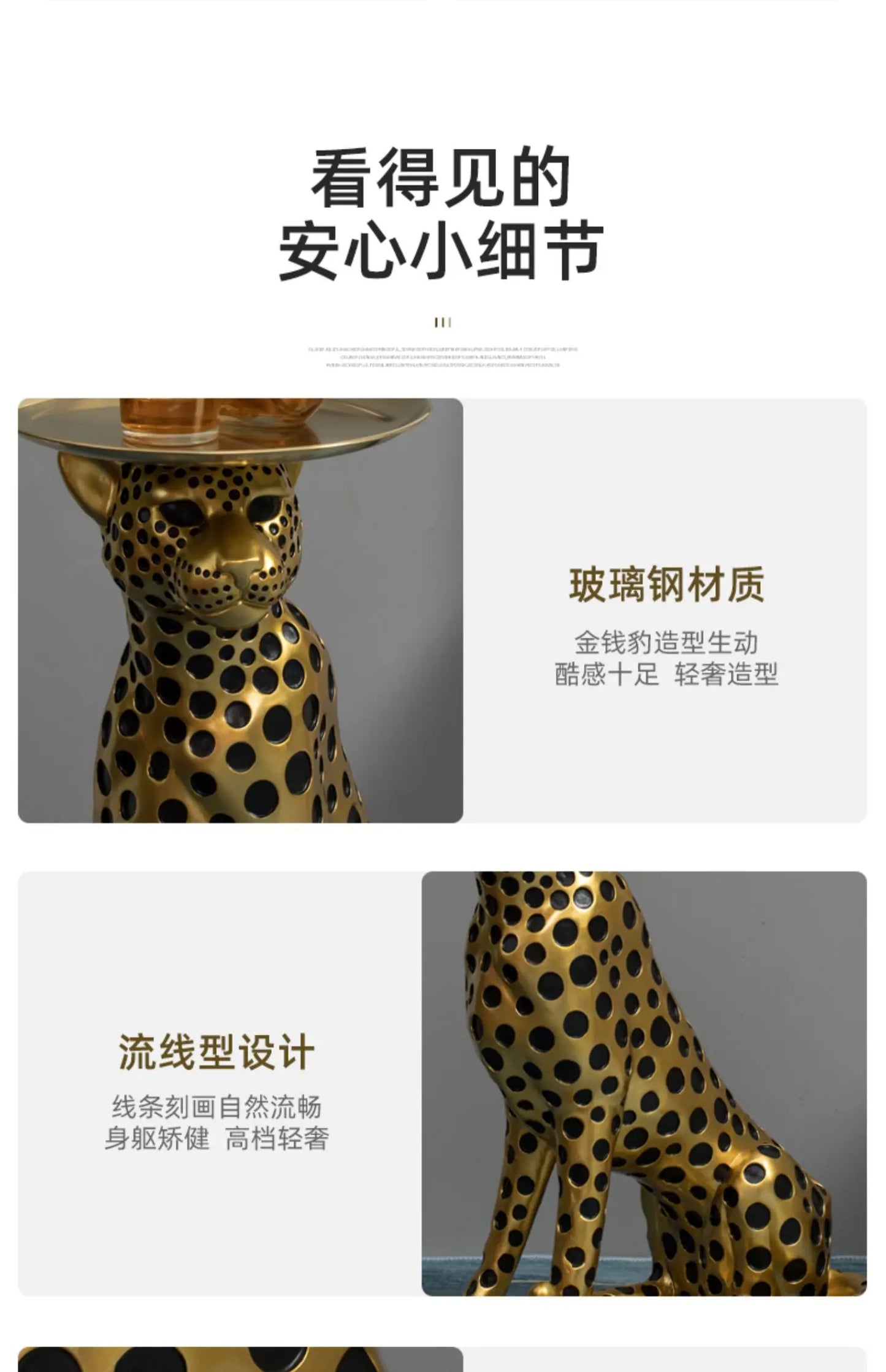 Creative Coffee Table Creative Leopard Shape Floor Ornaments
